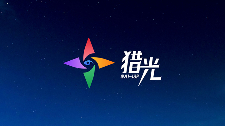 Read more about the article 猎光2.0图像处理引擎+梧桐大模型=夜视新标杆